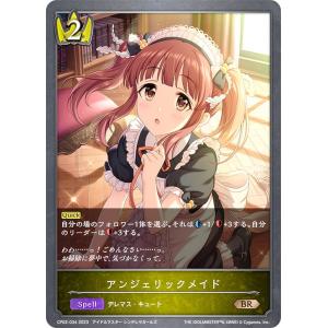 黄昏の境界(PR)(D-PR/1221) ヴァンガード : トレカショップ竜のしっぽ