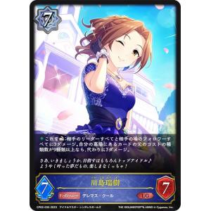 シャドウバース エボルヴ BP02-095 エイラの祈祷 (GR ゴールドレア
