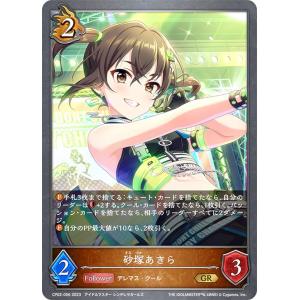 ヴァイスシュヴァルツ ヴァイス ブルーアーカイブ The Animation 風紀