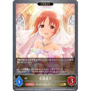 黄昏の境界(PR)(D-PR/1221) ヴァンガード : トレカショップ竜のしっぽ