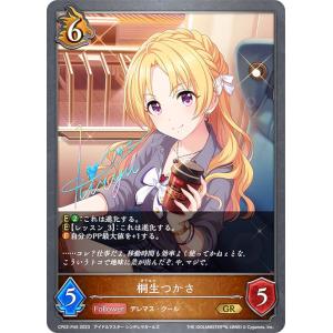 黄昏の境界(PR)(D-PR/1221) ヴァンガード : トレカショップ竜のしっぽ