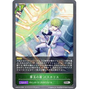 遊戯王オフィシャルカードゲーム デュエルモンスターズ 遊戯王カード