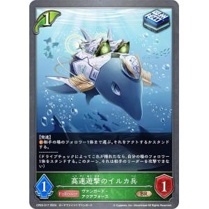 パラレル】シャドウバース エボルヴ BP15-SP02 干絶の飢餓