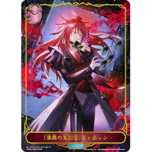 パラレル】シャドウバース エボルヴ SP01-SP20 熱き夜・クイーン