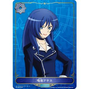 名探偵コナンTCG NO.B04004 ID [0409] 毛利蘭 (SR スーパーレア) Case