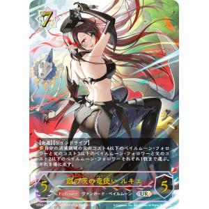 ドラゴンメイド・パルラ(25thレア)(QCTB) | クォーター - 遊戯王