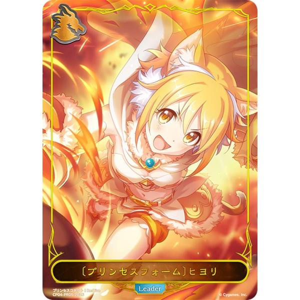 【パラレル】シャドウバース エボルヴ CP04-PR05 〔プリンセスフォーム〕ヒヨリ (リーダーカ...