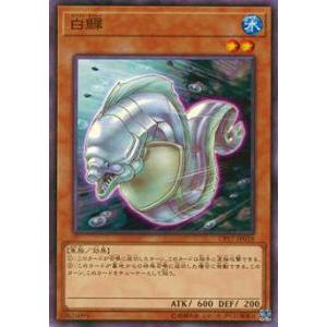 ドラゴンボールヒーローズ GM5弾 SR スーパーベビー