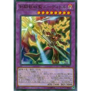 遊戯王 プロモーション 20CP-JPF06 シューティング・クェーサー
