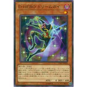 【プレイ用】遊戯王 CP17-JP028 D-HERO ドリームガイ (日本語版 ノーマル) コレク...
