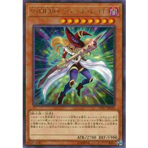 【プレイ用】 遊戯王 CP17-JP030 V・HERO ウィッチ・レイド (日本語版 レア) コレ...
