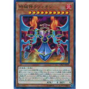 PSA10 遊戯王　超電導波サンダーフォース アルティメットレア 遊戯王オフィシャルカードゲーム デュエルモンスターズ 遊戯王カード