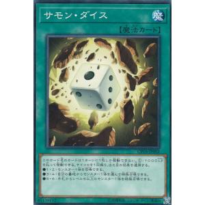 遊戯王 ラッシュデュエル RD/ORP3-JP001 カオス・ソルジャー (日本語版