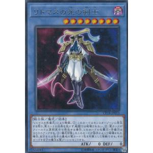 マジック・ザ・ギャザリング MTG セラの聖域 Serra's Sanctum