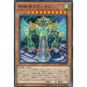プレイ用】遊戯王 VJMP-JP051 Sin トゥルース・ドラゴン(日本語版