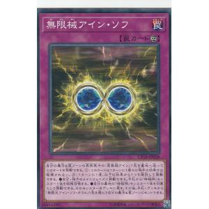プレイ用】遊戯王 VJMP-JP051 Sin トゥルース・ドラゴン(日本語版