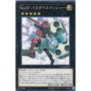 遊戯王オフィシャルカードゲーム デュエルモンスターズ 遊戯王