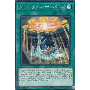 遊戯王 エントリーパック コナミデジタルエンタテインメント 遊戯王 EN01-JP017 奇策