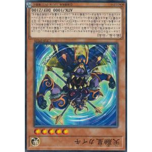 プレイ用】遊戯王 MFC2-JP005 破壊竜ガンドラ (日本語版 ノーマル