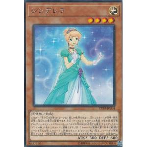 遊戯王オフィシャルカードゲーム デュエルモンスターズ 遊戯王カード