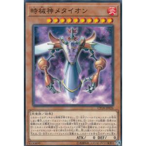 遊戯王 ラッシュデュエル RD/LGP2-JP004 古代の機械巨人 (日本語