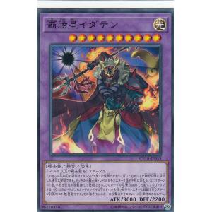 遊戯王 Ｅ・ＨＥＲＯ ジ・アース トレカ シークレットレア 遊戯王 E・HEROジ・アース シークレット - メルカリ