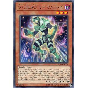 遊戯王 CP19-JP005 Ｖ・ＨＥＲＯ ミニマム・レイ (日本語版 ノーマル) コレクションパッ...