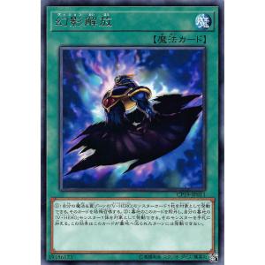 青文字/CLASSIC-STYLEカード】遊戯王 LPG2-JP019 D−HERO