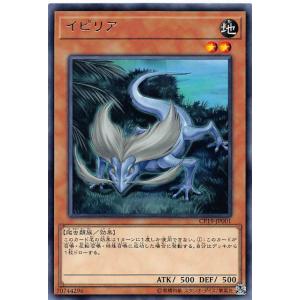 遊戯王オフィシャルカードゲーム デュエルモンスターズ 遊戯王カード