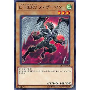 【プレイ用】遊戯王 CP19-JP014 Ｅ・ＨＥＲＯ フェザーマン (日本語版 ノーマル) コレク...
