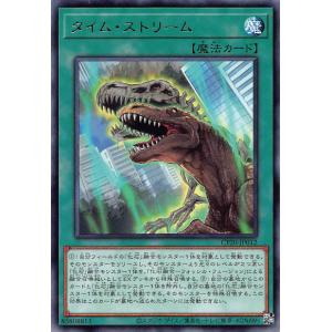 プレイ用】遊戯王 303-002 アイツ(日本語版 ノーマル)【中古