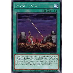 遊戯王オフィシャルカードゲーム デュエルモンスターズ 遊戯王カード