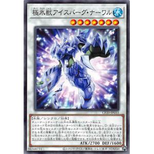 コナミデジタルエンタテインメント 遊戯王 P5-08 万能地雷グレイモヤ