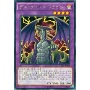 遊戯王 MZMU-EN043 契約を結びし竜の戦士 (英語版 1st Edition レア