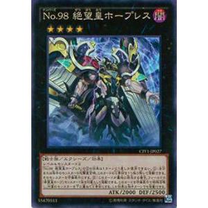 遊戯王 PSA10 完美品 ウルトラ No.76 諧調光師グラディエール 鑑定品 Amazon.co.jp: 遊戯王カード No．76 諧調光師グラディエール