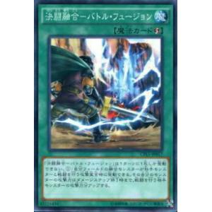 遊戯王オフィシャルカードゲーム デュエルモンスターズ 遊戯王