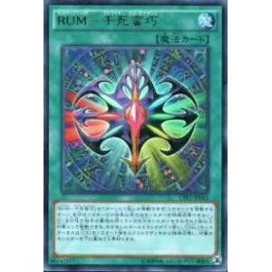 ディズニー ロルカナTCG 81/204・JA・3 宇宙スライム モーフ (日本語版
