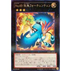 【PSA10】遊戯王　転生炎獣レイジングフェニックス　シークレット PSA10】遊戯王 転生炎獣レイジングフェニックス シークレット