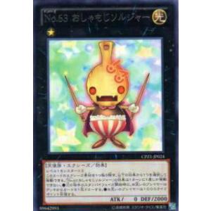 【DIVINE CROSS】聖なる杯 アリア シークレット DIVINE CROSS】聖なる杯 アリア シークレット DIVINE CROSS】聖なる杯