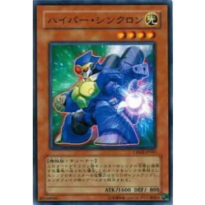 遊戯王 ラッシュデュエル RD/LGP2-JP043 グランド・レジェンド
