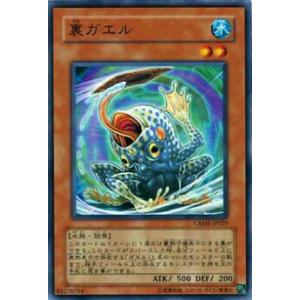 MTG ソウル・ストーン 日本語版 マジックザギャザリング SPM JP 0066 ソウル・ストーン (日本語版 神話
