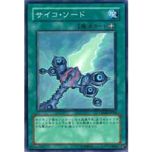 遊戯王オフィシャルカードゲーム デュエルモンスターズ 遊戯王