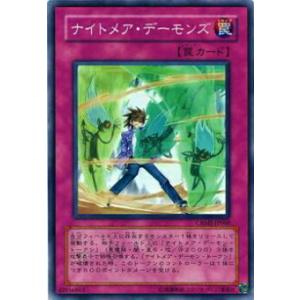マジックザギャザリング MSH JP 9/9 マッドタイタン、サノス （下段右