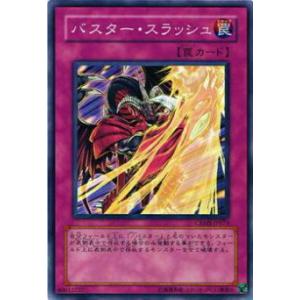 遊戯王 ラッシュデュエル RD/SD0E-JPS01 マジシャン・オブ
