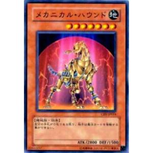 コナミデジタルエンタテインメント 遊戯王 RDS-JP007 アルティメット