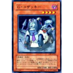 【遊戯】教導の雷霆フルルドリス【アルティメット/効果】DOOD-JP026　3枚 lead-netstore_dood262507ttz026