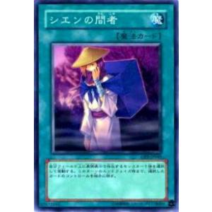 プレイ用】遊戯王 SD15-JP023 強制転移(日本語版 ノーマル) 【中古