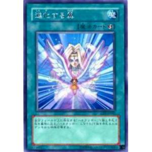 プレイ用】遊戯王 DP1-JP006 ハネクリボー LV10(日本語版 レア