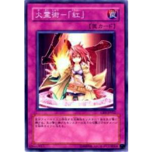遊戯王 TW03-JP065 凍てし心が映す神影 (日本語版 ウルトラレア