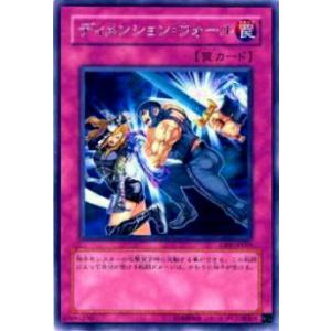 遊戯王オフィシャルカードゲーム デュエルモンスターズ 遊戯王カード